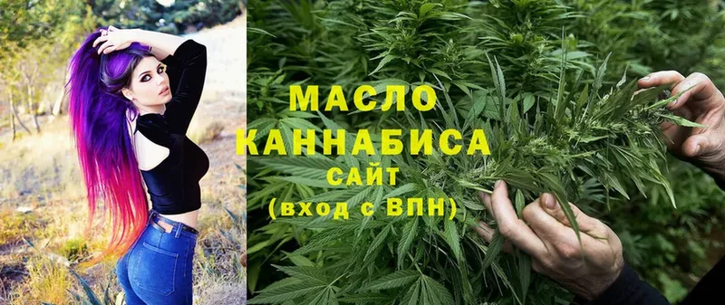 ТГК Wax  наркота  Кондопога 